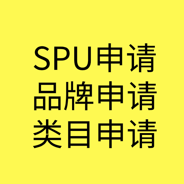 双江类目新增